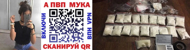 Купить  Гвардейск  A-PVP СК КРИС 
