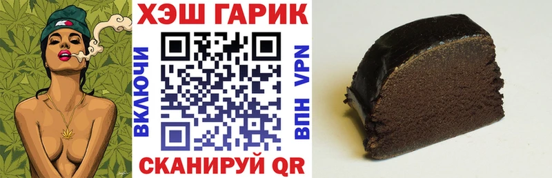 ГАШ Premium  Купить  Гвардейск 