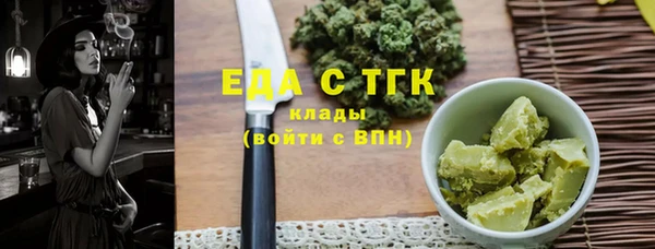 мефедрон мука Зерноград