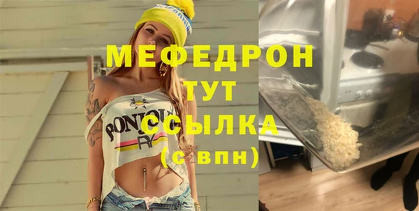 кристаллы Зеленодольск