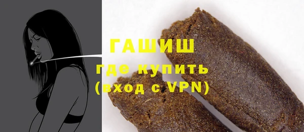 мефедрон мука Зерноград