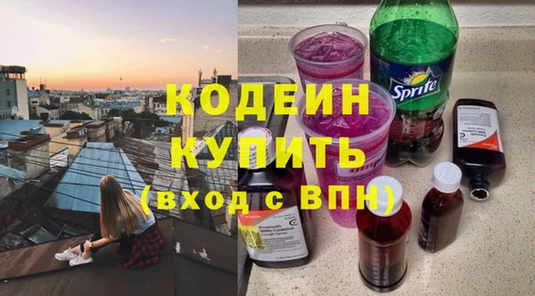мефедрон мука Зерноград