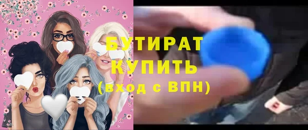 кристаллы Зеленодольск