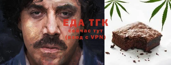 кристаллы Зеленодольск