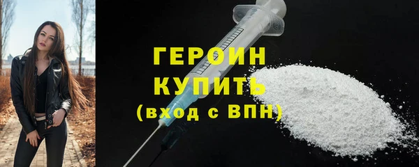 мефедрон мука Зерноград