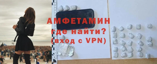 мефедрон мука Зерноград