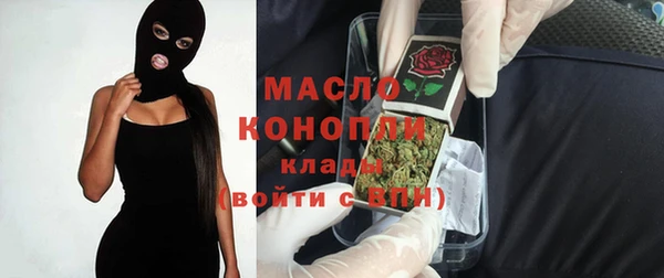 мефедрон мука Зерноград