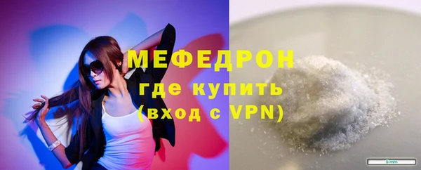скорость mdpv Зеленокумск