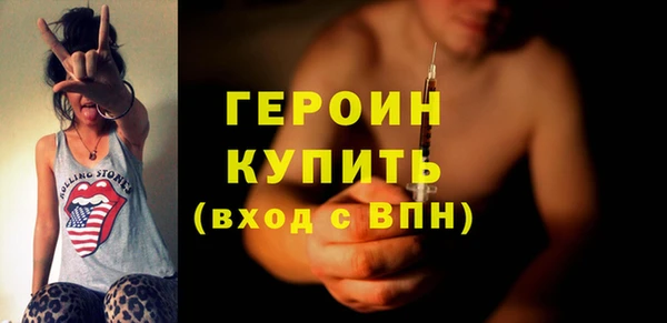 кристаллы Зеленодольск