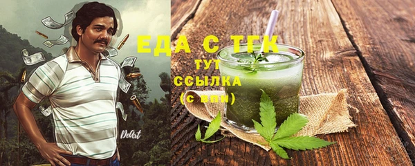 мефедрон мука Зерноград