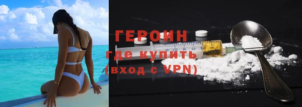 мефедрон мука Зерноград