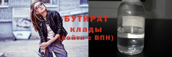 кристаллы Зеленодольск