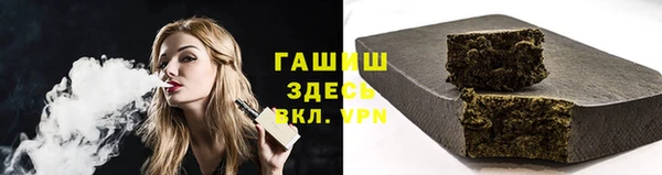 кристаллы Зеленодольск
