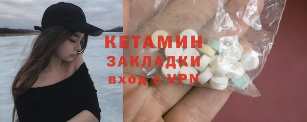 кристаллы Зеленодольск