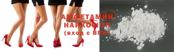 кристаллы Зеленодольск