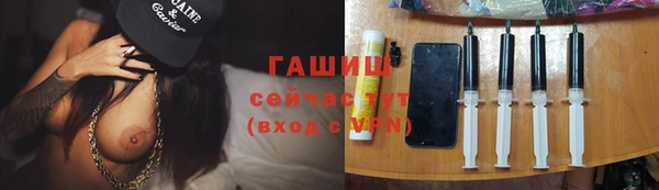 мефедрон мука Зерноград