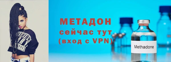 скорость mdpv Зеленокумск