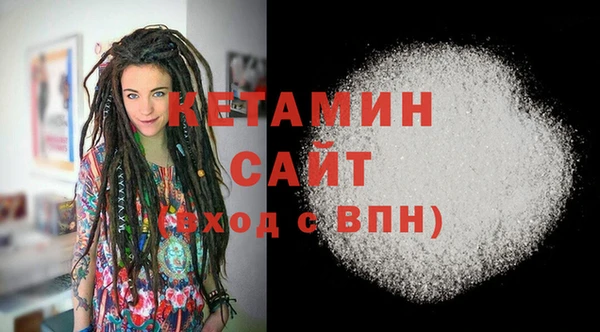 мефедрон мука Зерноград