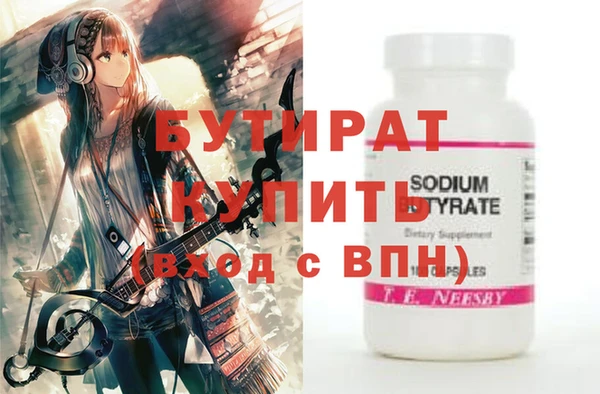 кристаллы Зеленодольск