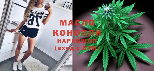 мефедрон мука Зерноград