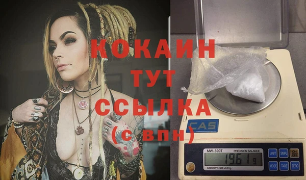 мефедрон мука Зерноград