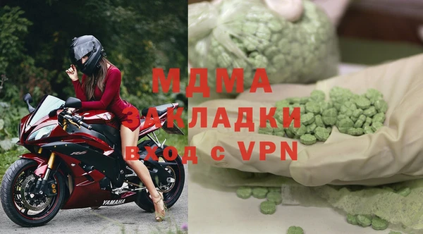 скорость mdpv Зеленокумск