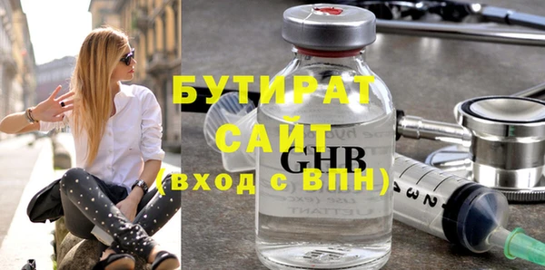 скорость mdpv Зеленокумск