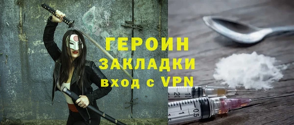 кристаллы Зеленодольск