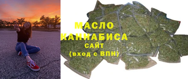 мефедрон мука Зерноград