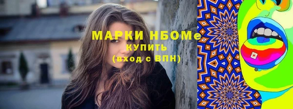 скорость mdpv Зеленокумск