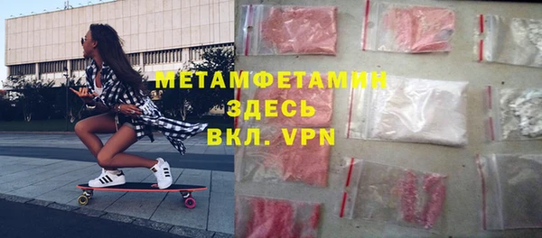 кристаллы Зеленодольск