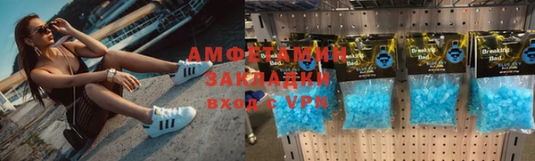 кристаллы Зеленодольск
