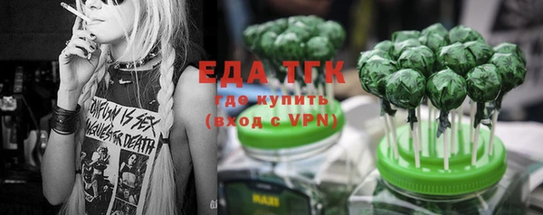 мефедрон мука Зерноград