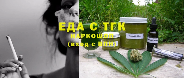 кристаллы Зеленодольск