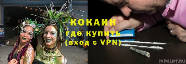 скорость mdpv Зеленокумск