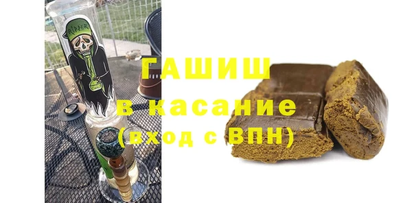 скорость mdpv Зеленокумск