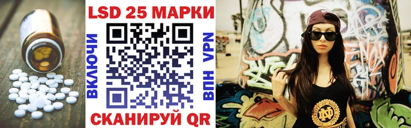 Купить  Гвардейск  Лсд 25 экстази ecstasy 
