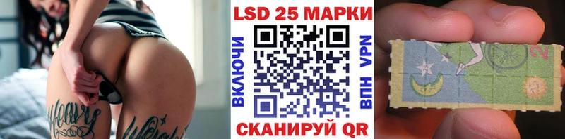 Купить закладки  Гвардейск  Марки 25I-NBOMe 1,5мг 