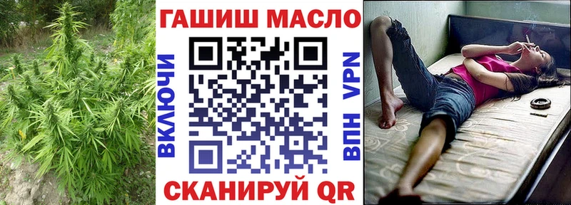 Купить закладки  Гвардейск  Дистиллят ТГК жижа 