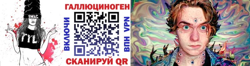 Купить где  Гвардейск  Псилоцибиновые грибы MAGIC MUSHROOMS 